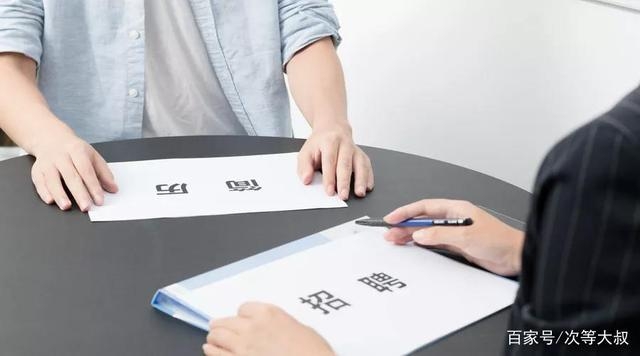 求職者找不到工作，企業(yè)又招不到人，都干什