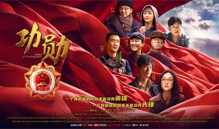 老牛影视 雄狮少年2 动画电影 2025